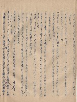 藏品(五、材料規格3-9)的圖片