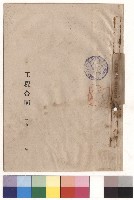 藏品(封面)的圖片