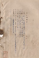 藏品(本合同摘要)的圖片