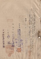 藏品(條文二十四~二十六，甲乙立合同人簽章)的圖片