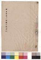 藏品(封面)的圖片