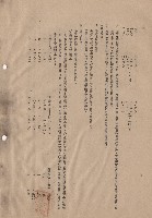 藏品(三、給水外線及輸配管工程，條文2G-3B，p.6)的圖片