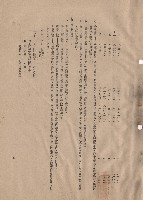 藏品(三、給水外線及輸配管工程，條文3C-4B，p.7)的圖片