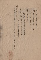 藏品(三、給水外線及輸配管工程，條文4C-5B，p.8)的圖片