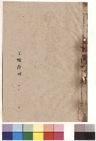 藏品(封面)的圖片