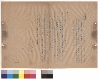 藏品(辦公室教室大樓電氣設備給水衛生設備新設工程，條文二十一~二十四)的圖片