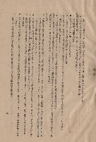 藏品(二、電氣內線工程1F-H~5F，p.3)的圖片