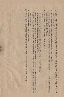 藏品(二、電氣內線工程5G~M，p.4)的圖片