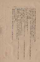 藏品(三、電氣外線工程2B~N，p.6)的圖片