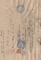 藏品(條文二十四~二十六，甲乙立合同人簽章)的圖片