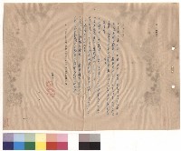 藏品(省立景美高級女子中學教職員宿舍新建工程，條文二十一~二十三)的圖片