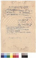 藏品(教職員宿舍新建工程)的圖片