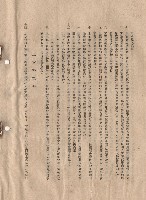 藏品(一、總則，條文七~十三，二、材料規格，條文十四，p.2)的圖片