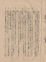 藏品(二、材料規格，條文十五~二十四，p.3)的圖片