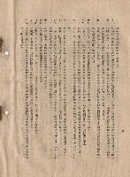 藏品(二、材料規格，條文二十五~三十九，p.4)的圖片