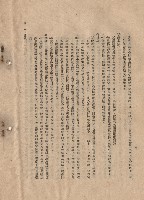 藏品(三、工程施工細則，條文五十五11-13~五十六，p.14)的圖片