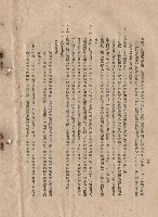 藏品(三、工程施工細則，條文五十八~六十二，p.16)的圖片