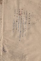 藏品(本合同摘要)的圖片