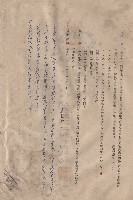 藏品(條文二十一~二十三)的圖片