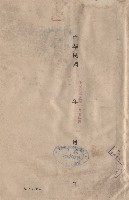 藏品(日期)的圖片