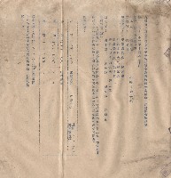 藏品(null)的圖片