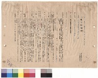 藏品(台灣省立景美高級女子中學教職員宿舍新建工程，p.1)的圖片