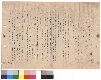 藏品((甲)南科學館新建工程/(乙)教職員宿舍新建工程，條文一~五，p.1)的圖片