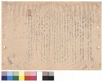 藏品((甲)南科學館新建工程/(乙)教職員宿舍新建工程，條文五(17-26)，p.4)的圖片