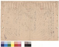藏品((甲)南科學館新建工程/(乙)教職員宿舍新建工程，條文a-b~(B)，p.5)的圖片