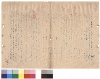 藏品((甲)南科學館新建工程/(乙)教職員宿舍新建工程，條文b-c~(B)7，p.6)的圖片