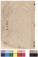 藏品(封面)的圖片