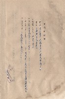 藏品(本合同摘要)的圖片