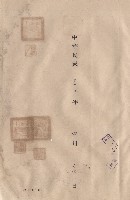 藏品(日期)的圖片