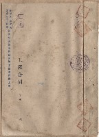 藏品(封面)的圖片