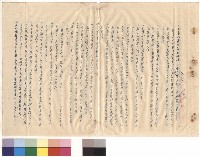 藏品(科學館及教職員宿舍給水衛生設備工程，條文四(19-33)，p.3)的圖片