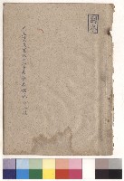 藏品(封面)的圖片