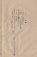 藏品(本合同摘要)的圖片