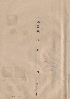 藏品(日期)的圖片