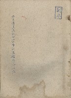 藏品(省立景美高級女子中學科學館傢具工程)的圖片