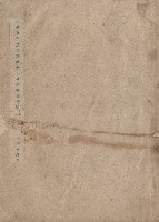 藏品(封面)的圖片