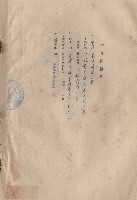 藏品(本合同摘要)的圖片