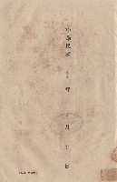 藏品(日期)的圖片