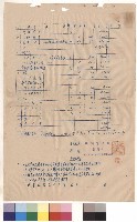 藏品(教室接建工程2/2)的圖片
