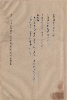 藏品(教室接建工程)的圖片