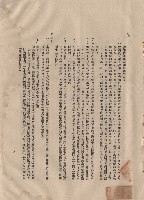 藏品((三)工程施工細則，三5，p.9)的圖片