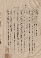 藏品(混凝土工程Ⅲ拆除模板~IIII混凝土成分及稠度，p.4)的圖片