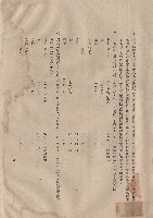 藏品(混凝土工程IIII混凝土成分及稠度b，p.5)的圖片