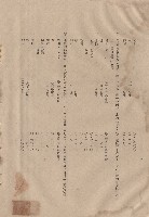 藏品(混凝土工程IIII混凝土成分及稠度b(3-4)，p.6)的圖片