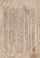 藏品(混凝土工程X搗鑄混凝土~XI壓實，p.9)的圖片