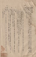 藏品(混凝土工程XII膠接及膠塗膠塞~XIV保護及濕治，p.10)的圖片